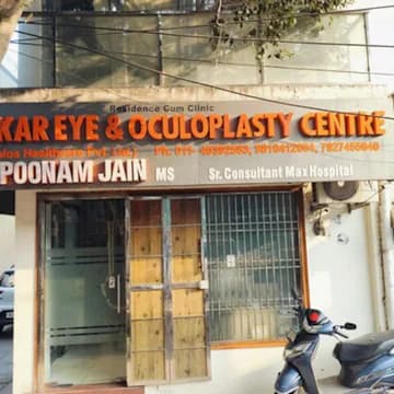 The older signboard above the entrance of Namokar Eye & Oculoplasty Centre